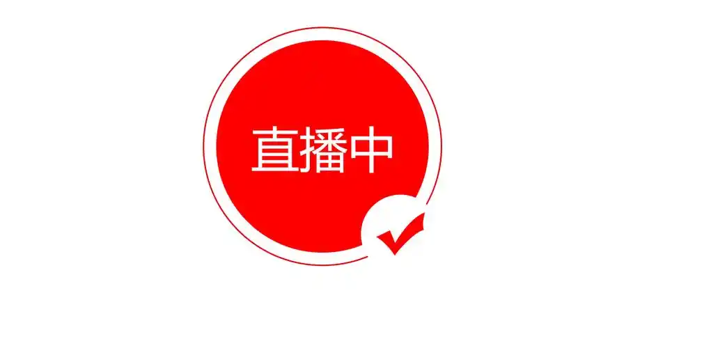 1688.tv妲己直播改名叫什么Logo